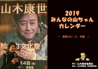 2019表紙.jpg