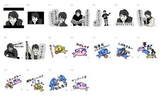 スタンプ集.jpg