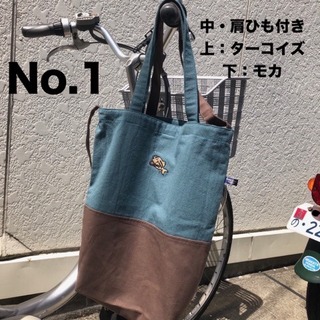 bP 中サイズ肩ひも付き