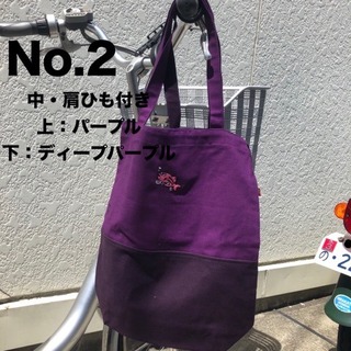 bQ 中 肩ひも付き
