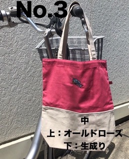 bR 中サイズ