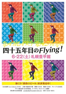 flying622.jpg